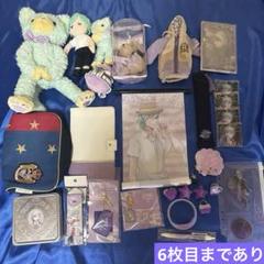 うたプリ 美風藍 グッズまとめ売り ぬいスター プリキャ