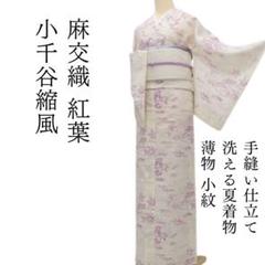 2025年最新】小千谷縮 麻の人気アイテム - メルカリ