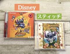 CD ディズニー「リロ アンド スティッチ」ハワイアン・アルバム　２枚set