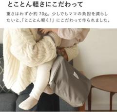 おむつポーチ kukka ja puu クッカヤプー チャコールグレー