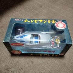 パイロットエース スーパージェッター 流星号 限定品 合金 検 ）　旧バンダイ m40420865287_1.jpg?1730625439