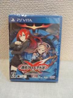 迷宮クロスブラッド インフィニティ Ultimate