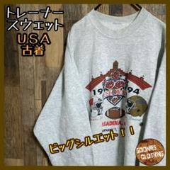 90s スウェット ROSEBOWL アメフト トレーナー グレー 2XL 古着