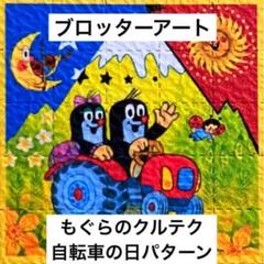 ブロッターアート メデューサ図版 ビンテージ加工品 コレクティブシート ブロッターアート メデューサ図版 ビンテージ加工品