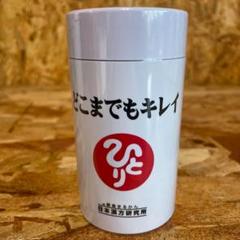 2025年最新】斉藤一人さんの人気アイテム - メルカリ
