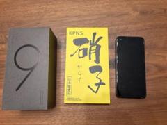 ASUS Zenfone 9 ブラック 本体 日本版simフリー、保護シール付き
