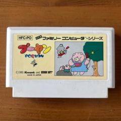 2025年最新】ファミコン プーヤンの人気アイテム - メルカリ