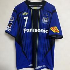ガンバ大阪 ユニフォーム 遠藤保仁　M-L 20周年記念ユニフォーム　アンブロ umbro ガンバ大阪 2020 ユニフォーム ホーム 半袖 レプリカ #7