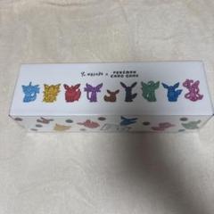 新品】【未開封】Yu NAGABA スペシャルBOX シュリンク付 - メルカリ