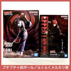 ナルト　EFFECTREME サソリ フィギュア NARUTO-ナルト- 疾風伝 EFFECTREME-SASORI-｜商品情報