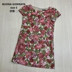 ★ BUONA GIORNATA 花柄 半袖 ひざ丈 ワンピース バラ S