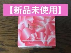 たかの友梨 EstheFact エッセンスパウダー 23g 未使用品 エステファクト エッセンスパウダーEX(本品): フェイスパウダー