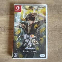新品未開封 囚われのパルマ REFRAIN DX.E ニンテンドースイッチ 囚われのパルマREFRAIN DX.E Nintendo Switch