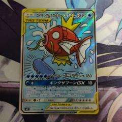 ホエルオーｓｒの中古 未使用品を探そう メルカリ