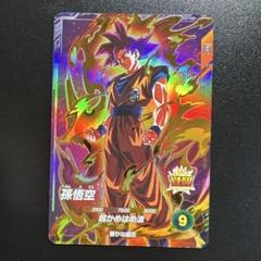 ドラゴンボールスーパーダイバーズ 孫悟空 GDR AP-001