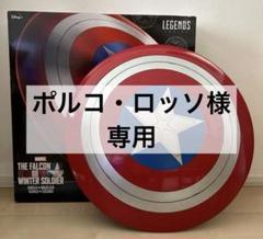 2025年最新】ハズブロ レプリカ キャプテン・アメリカ シールド