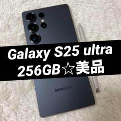 2025年最新】galaxy s25 256の人気アイテム - メルカリ