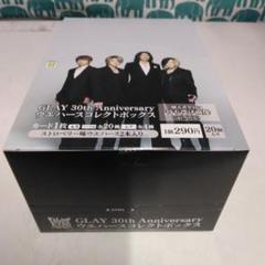 GLAY 30th Anniversary ウエハースコレクトボックス 1box