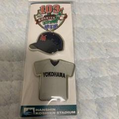 横浜高校 帽子の中古 未使用品 メルカリ