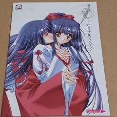 顔のない月 マウスパッド carnelianサイン入り 51zRMVlxrwL._UF350,350_QL50_.jpg