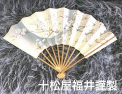 2025年最新】十松屋福井の人気アイテム - メルカリ