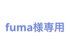 プロ野球チップス　高橋由伸　サインカード プロ野球チップス 高橋由伸 金箔サイン レジェンドカード - メルカリ