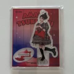 月足天音 アクスタ セット FRUITS ZIPPER 月足天音 アクスタ