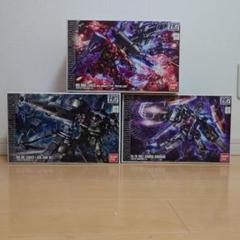 「数量限定 在庫処分セール」 サンダーボルト ビッグガン 量産型ザクII 3個セット シリーズ ロボット