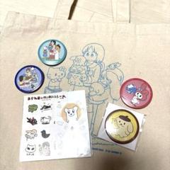 日常 缶バッジ コンプリートセット あらゐけいいち 伊勢崎市 コラボ グッズ 日常 あらゐけいいち 缶バッジ コンプリートセット 伊勢崎市