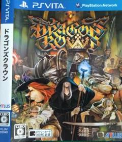 ドラゴンズクラウン　プレーステーション　PS Vita　ヴィータ