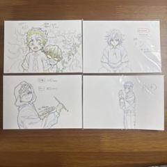 鬼滅の刃 中高一貫!!キメツ学園物語 バレンタイン編　ポストカードセット　全4種