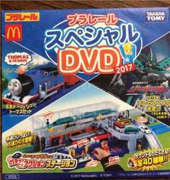 プラレール　スペシャルDVD2017 プラレールスペシャルDVD2017の通販 by FINE's shop｜ラクマ