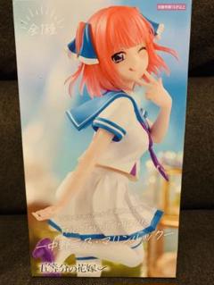 入荷now 買えない 116.リリエルラスタロッテ 753 初音ミク一花二乃マリ コミック・アニメ