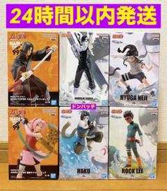 BANPRESTO - NARUTO    フィギュアセット　まとめ売り NARUTO-ナルト- プライズフィギュアまとめ売り 8点