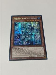 アジア版亜シク CYAC-JP010 氷水帝エジル・ラーン プリズマ 3枚 遊戯王 氷水帝エジル・ラーン CYAC-JP010 プリズマティック