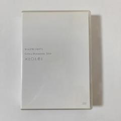 RADWIMPS Live & Document 2014 ×と○と君と DVD