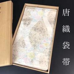 袋帯 正絹 上品な横断幕 花唐草 六通 T-5764 - メルカリ