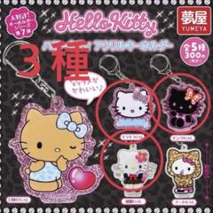 2025年最新】HELLO KITTYの人気アイテム - メルカリ