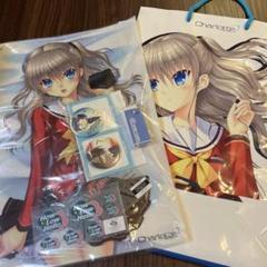 2025年最新】CHARLOTTE 単語帳の人気アイテム - メルカリ