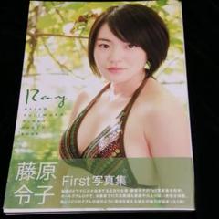 Ray 藤原令子1st写真集のサムネイル