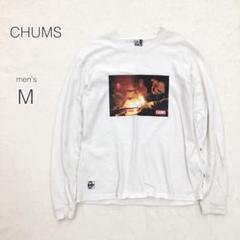 【CHUMS】チャムス ロンT ゆったり アウトドア 焚き火 完売品【M】希少