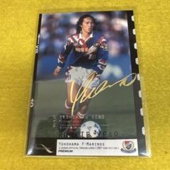 ⚽ 2022 横浜F・マリノス オフィシャルトレーディングカード