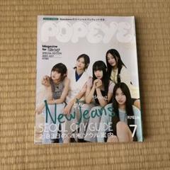 Amazon.co.jp: The POWERPUFF GIRLS X NJ Box ver. 【早期購入