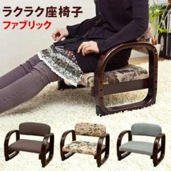 正座椅子 かわいいの中古 未使用品を探そう メルカリ 正座椅子 かわいいの中古 未使用品を探そう メルカリ