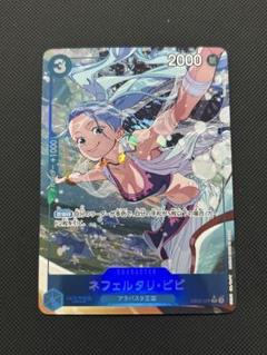 ネフェルタリ・ビビ SR パラレル 3枚セット　EB02-026 ワンピース ワンピースカード ネフェルタリ・ビビ パラレル EB02-026 ko282