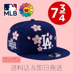 【新品】MLB東京開幕シリーズ　村上隆コラボ　ドジャースキャップ　7 3/4のサムネイル