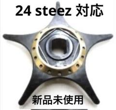 KTF IXA ハンドル カーボンスタードラグ スクエアナットタイプ等フルセット IXA-OSD-24STZ-SNLA-R.jpg