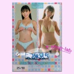 カートン開封結果/ヤフオク出品/長澤茉里奈Vol.2 トレーディング