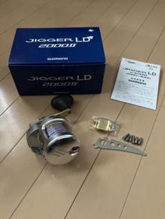 SHIMANO JIGGER LD 4000 とLD2000フィッシングリール リール