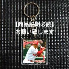 広島カープ 前田智徳 引退記念グッズ3点セットの通販 by さとこ